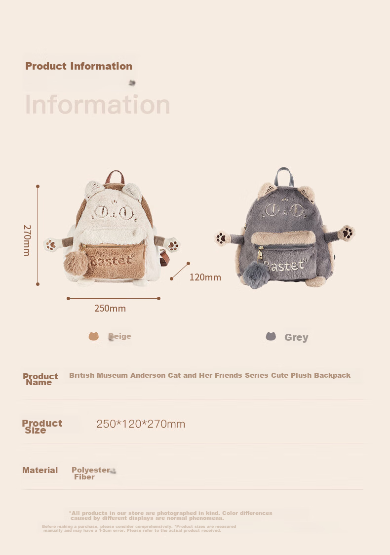 Dayingbowuguan Anderson Cat Backpack, Cute Plush Cat Design, Double Shoulder Bag, Schoolbag, Birthday Gift for Girls 13