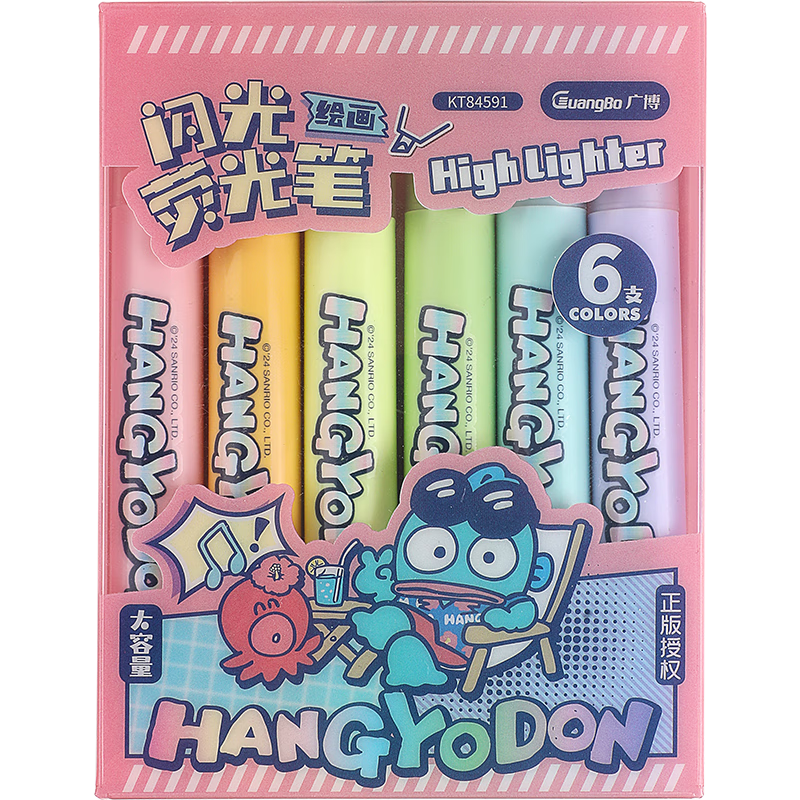 GuangBo & Sanrio Large Capacity Highlighter Pens, 6 Colors, Student Note-Taking Markers, Journaling Pens, Doodle Pencils, KT84591