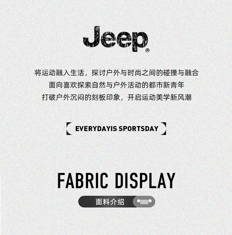 JEEP [Yuanzheng Series Windbreaker] High-End Three-In Jacket for Men, Spring And Autumn 2026 Outdoor Windproof Jacket for Me 5