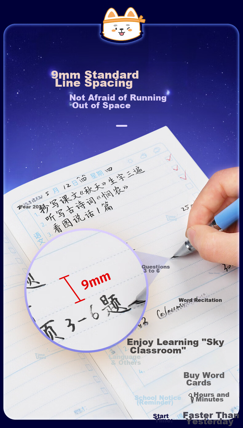 Huaxiawanjuan Elementary School Homework Record Book, Children's Home Homework Chinese And Math Subject-Specific Record Book Space Explorer Takeoff Edition A5/96 Pages 7
