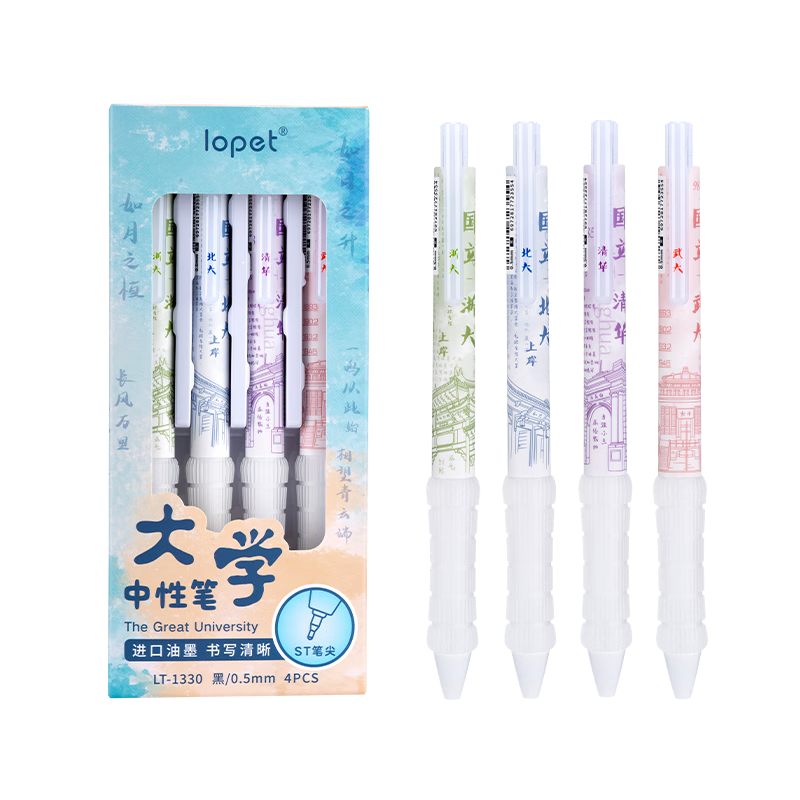 LOPET Retractable Gel Pen with ST Tip, Exam Writing Pen, Black Ink Pen for Students, Quick-Drying Retractable Water-Based Carbon Black Pen LT-1330