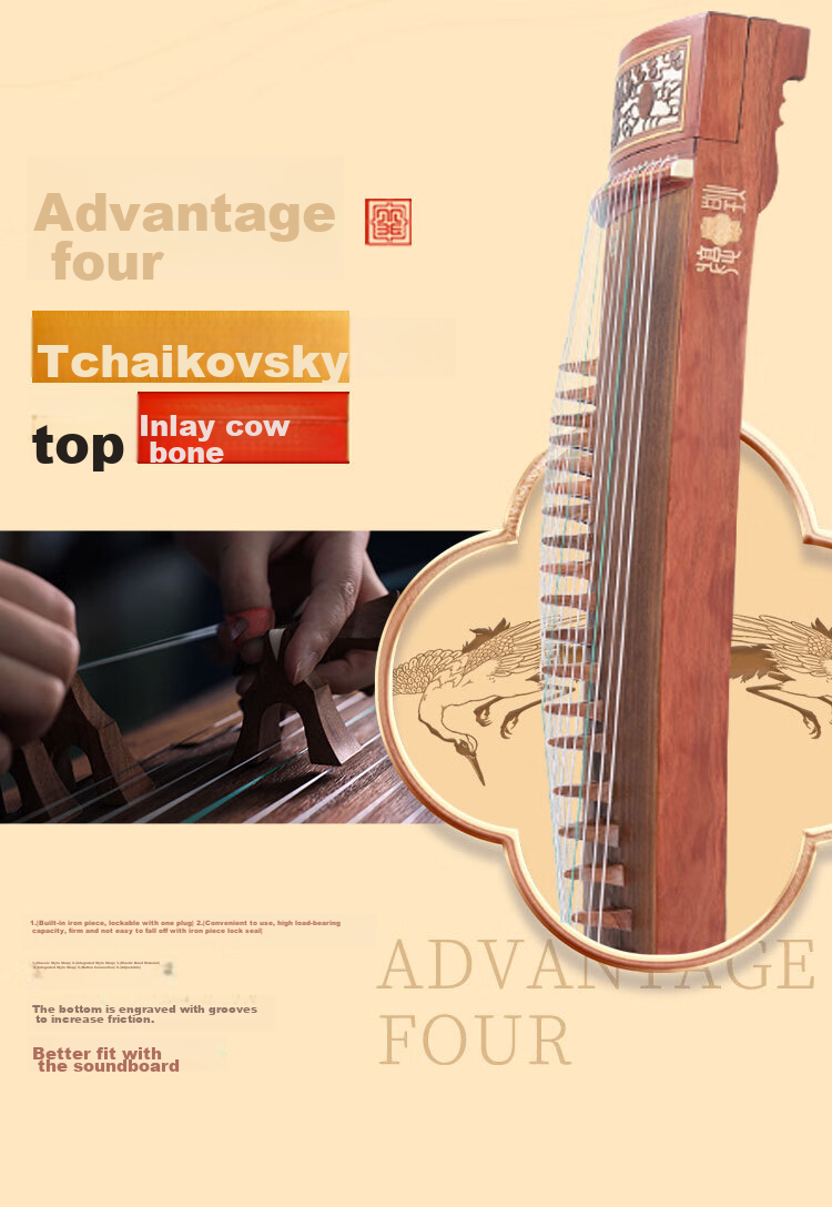 Dunhuangpai Grade Examination Performance Beginner-Level Guzheng Traditional Musical Instrument Factory, Sandalwood Guzheng, Shuanghe Chaoyang 696D 11