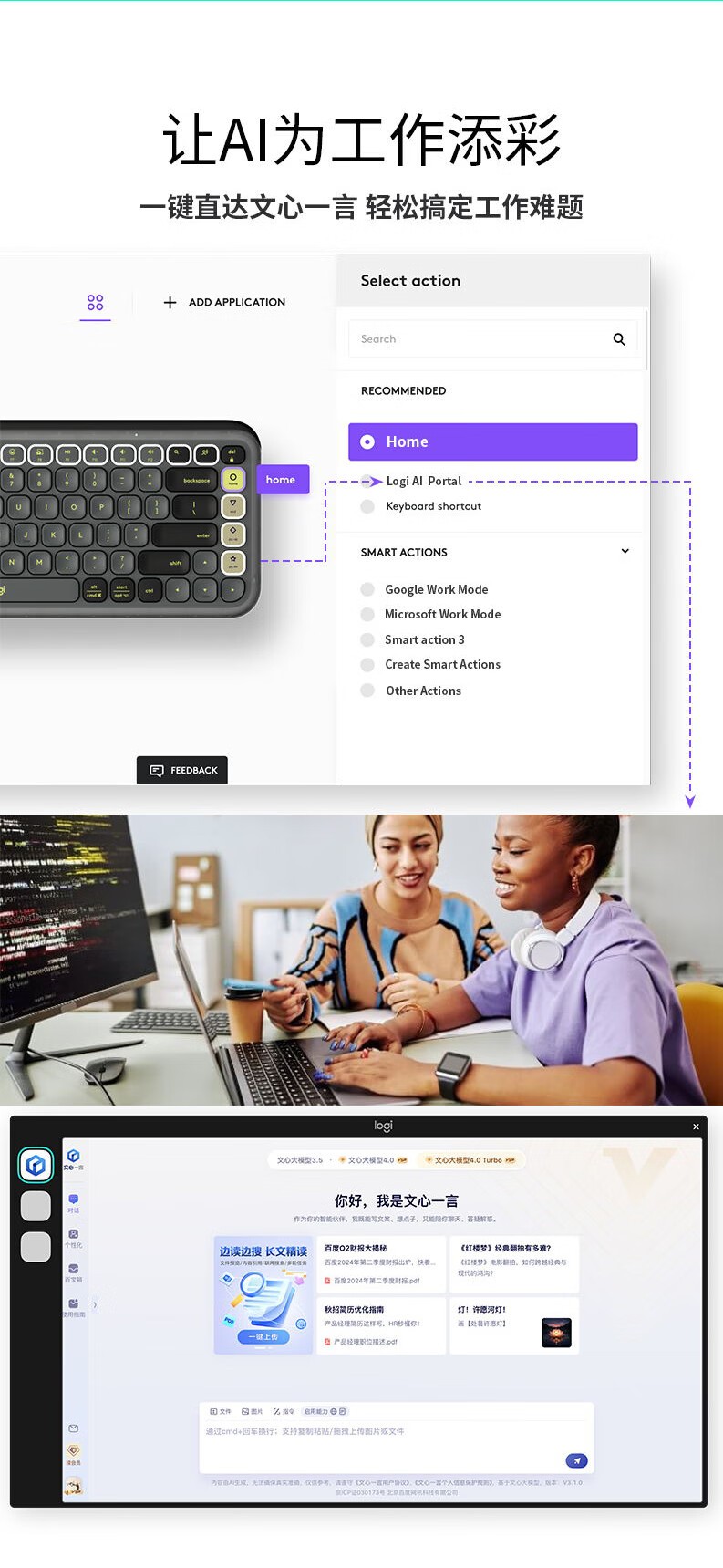 Logitech POP ICON COMBO Wireless Keyboard And Mouse Combo Set with Dual-Mode Connection, Customizable Buttons, Three-Device Pairing, Pink 6