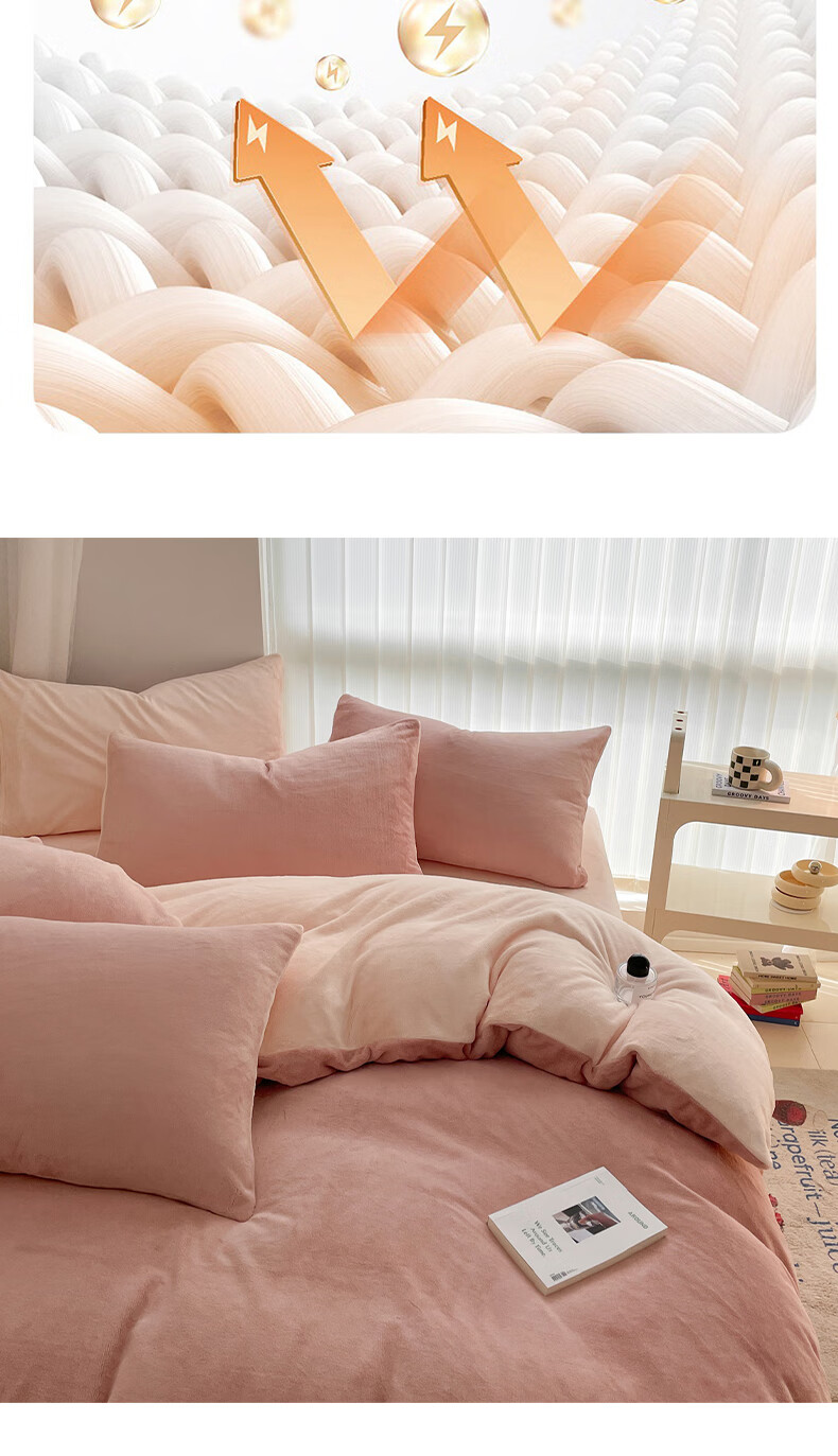 Grace Milk Velvet Three-Piece Set, Flannel Student Dormitory Single Duvet Cover 150*200cm - Cocoa Pink + Fragrant Jade 7