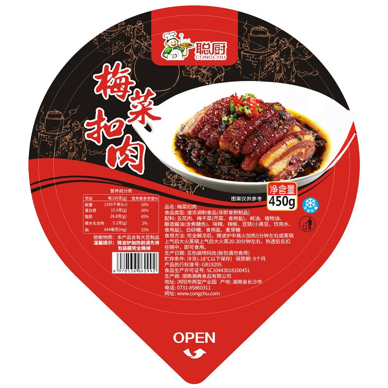 聪厨梅菜扣肉450g香辣味厚切猪肉五花肉年夜饭加热即食快手菜