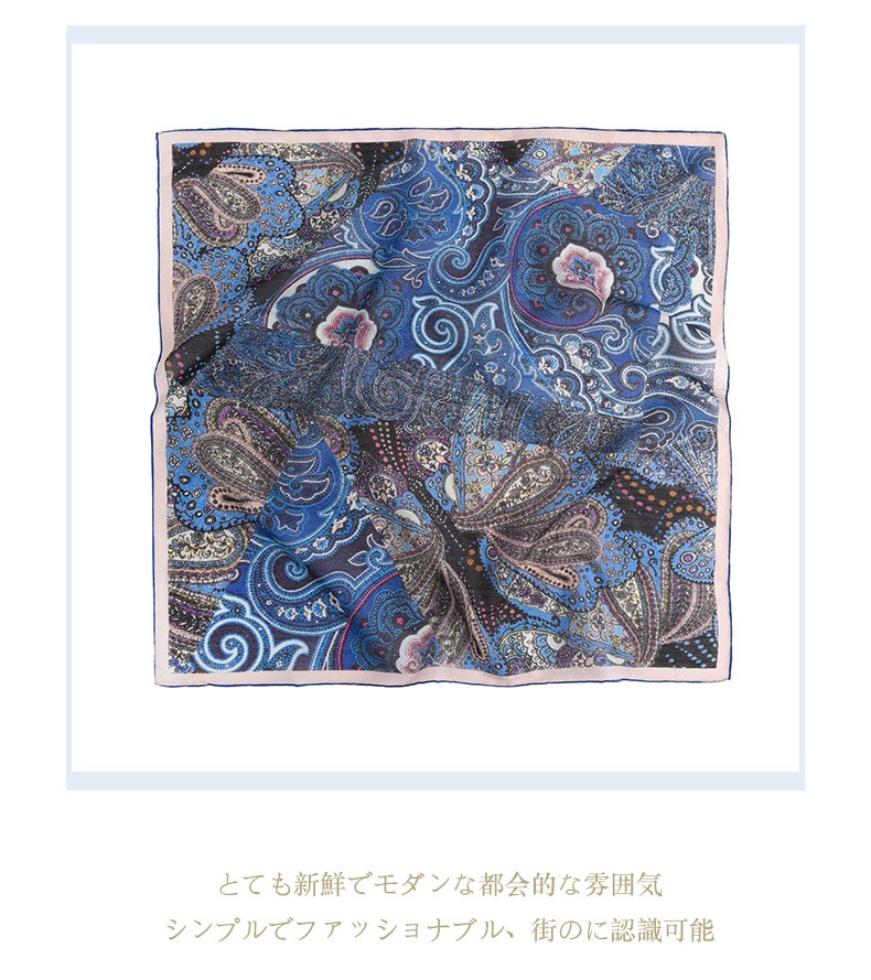 Hangsifu Hangzhou Silk Mulberry Silk Scarf, Men's Square Scarf, Neck Wrap, Birthday Gift for Dad Or Husband, Light Blue 18