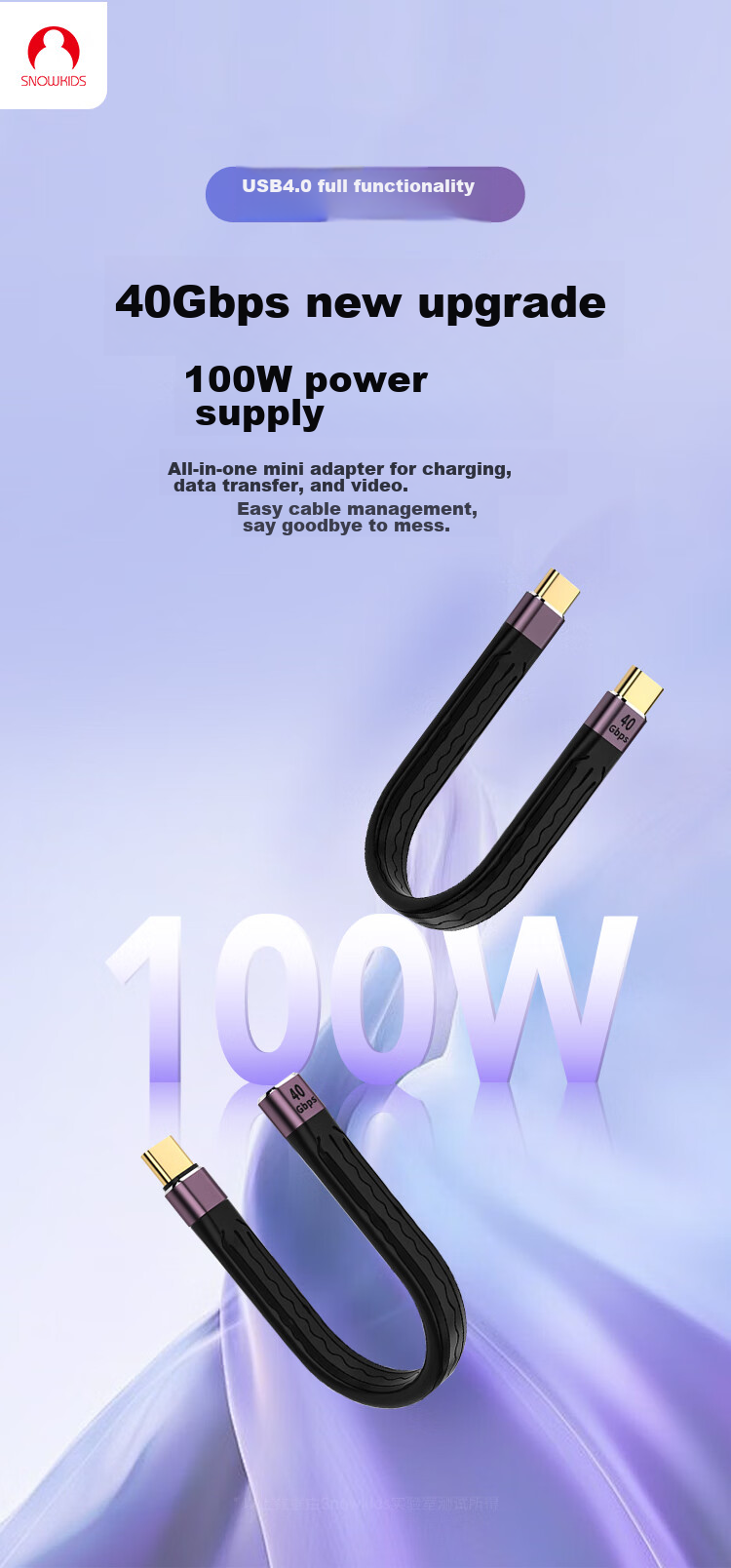 Snowkids USB4.0 Thunderbolt 4 Data Cable, 8K HD Dual-Head TypeC Male to Female, High-Speed 40Gbps, Suitable for Apple 15~17 Series Phones, Hard Drive Enclosures, Computers, Full-Function Cable 1