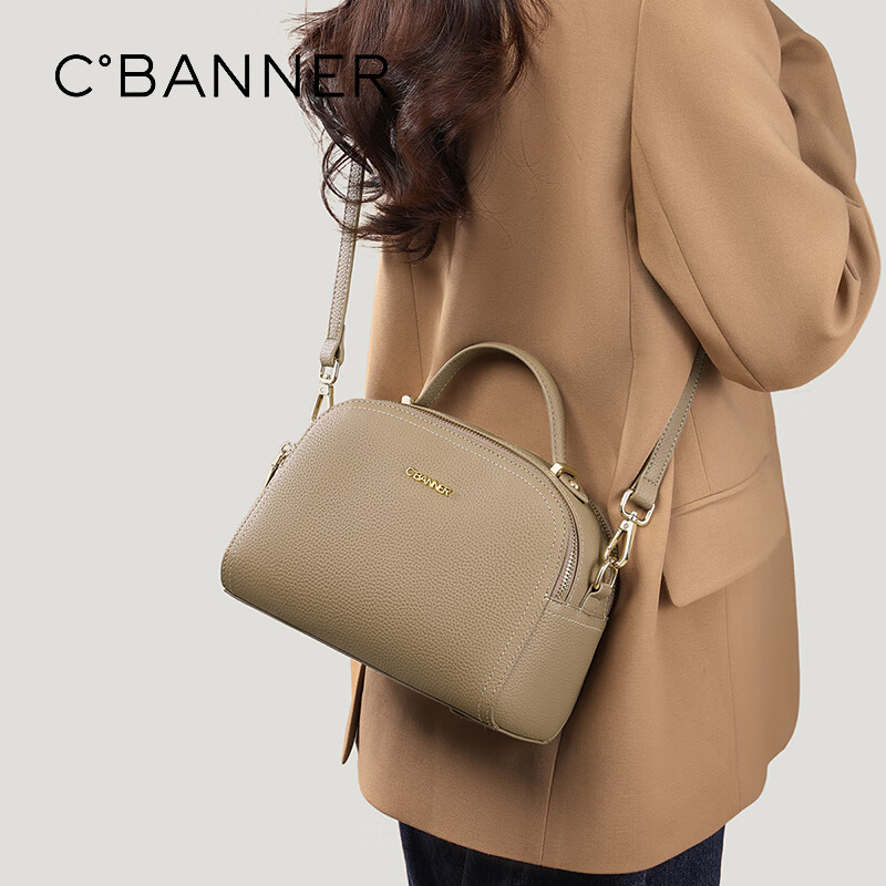 C.BANNER Top-Grain Leather Handbag for Women, Crossbody Bag, Shoulder Bag, Tote Bag, Brand Birthday Gift for Girlfriend on May 20