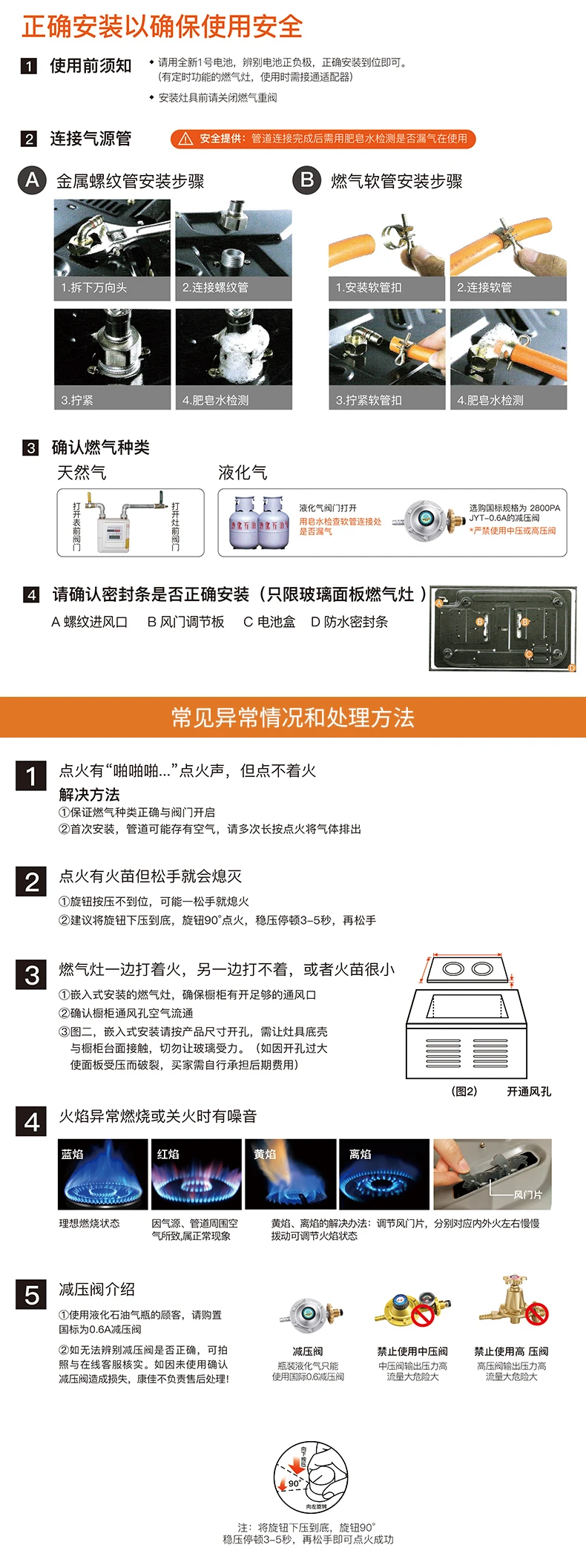 Konka KONKA Gas Stove Double Stove 5.2kW Large Firepower Stove Household Desktop/Embedded Compatibility Chassis JZT-B500F Natural Gas Konka KONKA Gas Stove Double Stove 5.2kW Large Firepower Stove Household Desktop/Embedded Compatibility Chassis JZT-B500F Natural Gas