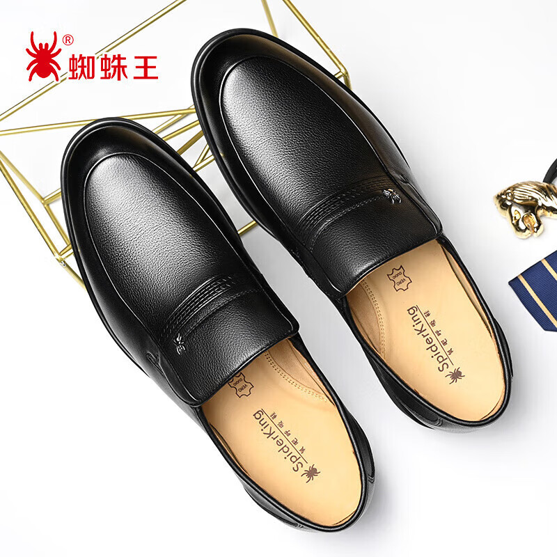 SPIDER KING Men's British Style Breathable Slip-On Business Dress Shoes First Layer Cowhide Low-Cut Middle-Aged and Elderly Dad Shoes 790240A Black Size 40