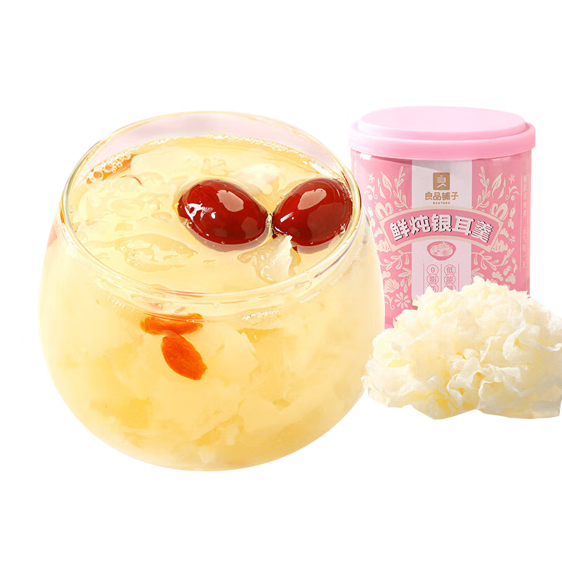 良品铺子银耳羹1200g200g*6罐早餐代餐即食速食红枣枸杞银耳羹团购罐头