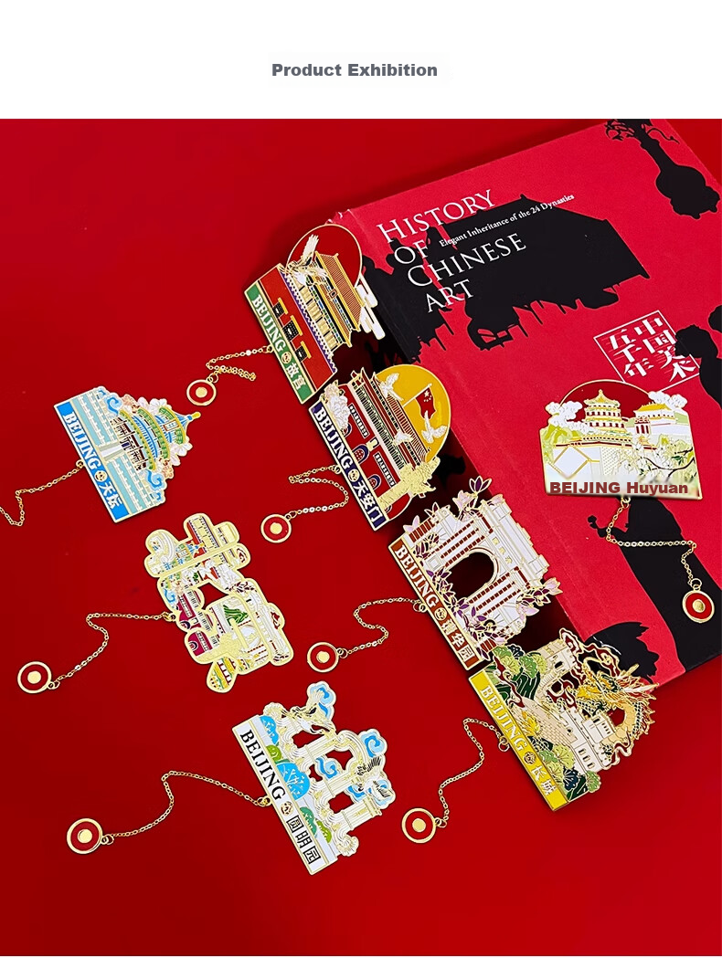 Ouliwen Chinese Style Metal Bookmark, Beijing Cultural And Creative Souvenir, Exquisite Gift, Student Favor, Graduation Season Present - Beijing 10