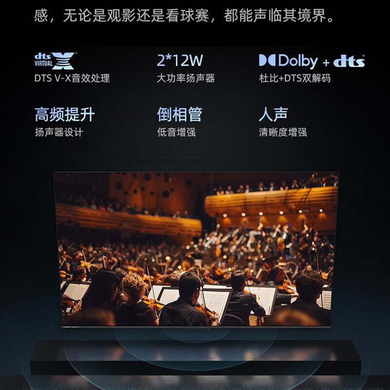 （Hisense）电视A51N系列 4K超高清 U+超画质引擎 DTS环绕音 75A51N 2+64GB