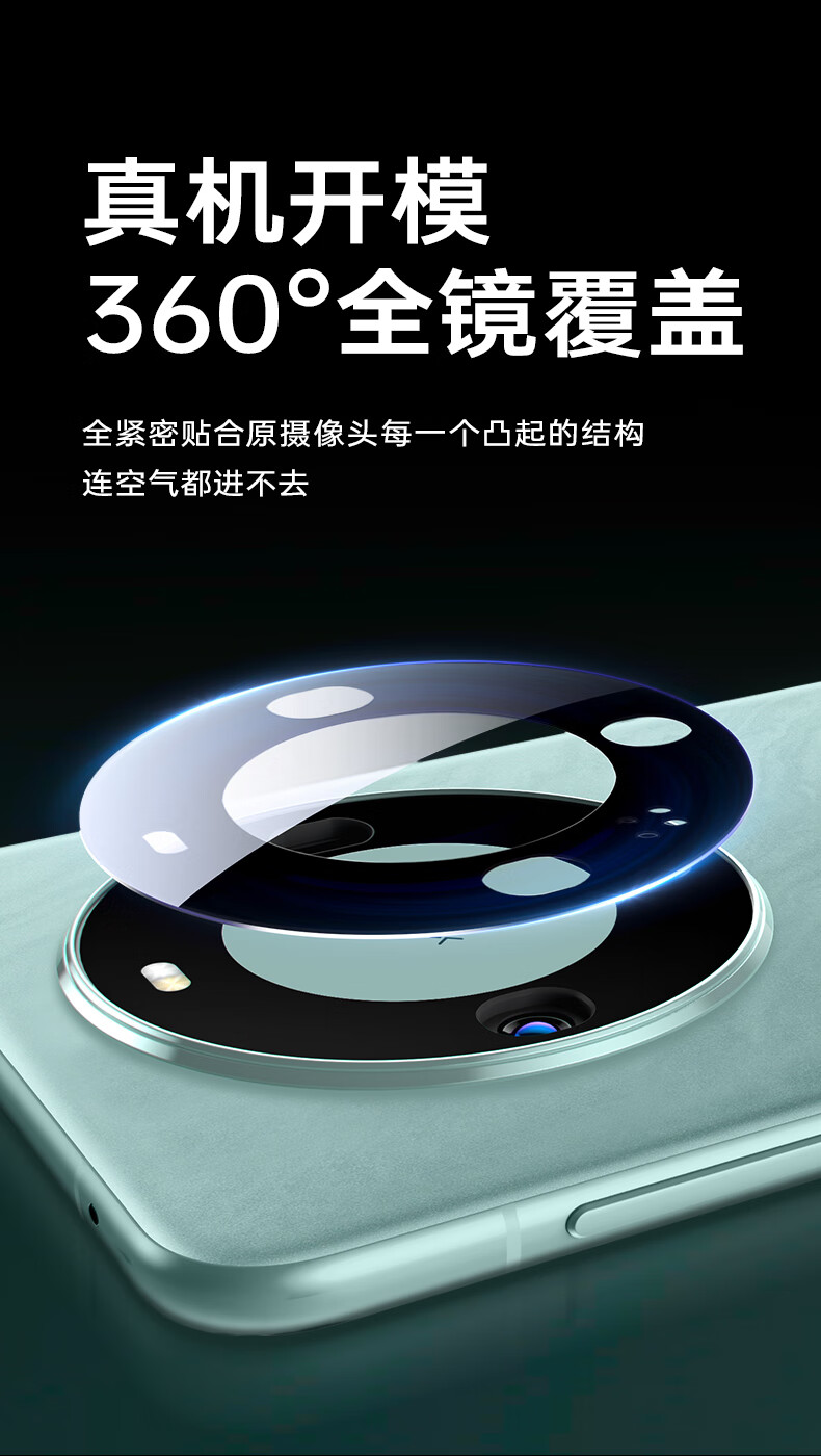 ESR Lens Protector for Huawei Mate60, Rear Camera High-Definition Clear Quick-Apply Self-Aligned Anti-Scratch Anti-Glare Tempered Glass Film for Smartphone Back 7
