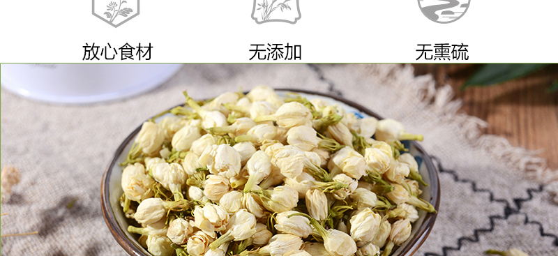 茉莉茶_04.jpg