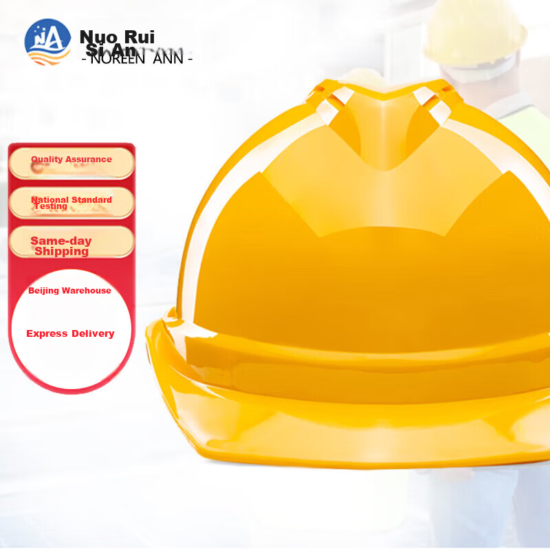 Nuoruisian Safety Helmet for Construction Sites, National Standard Anti-Smashing And Impact-Resistant, Electrically Insulated, Building Engineering Power Construction Helmet, V-Shaped Breathable, Yellow