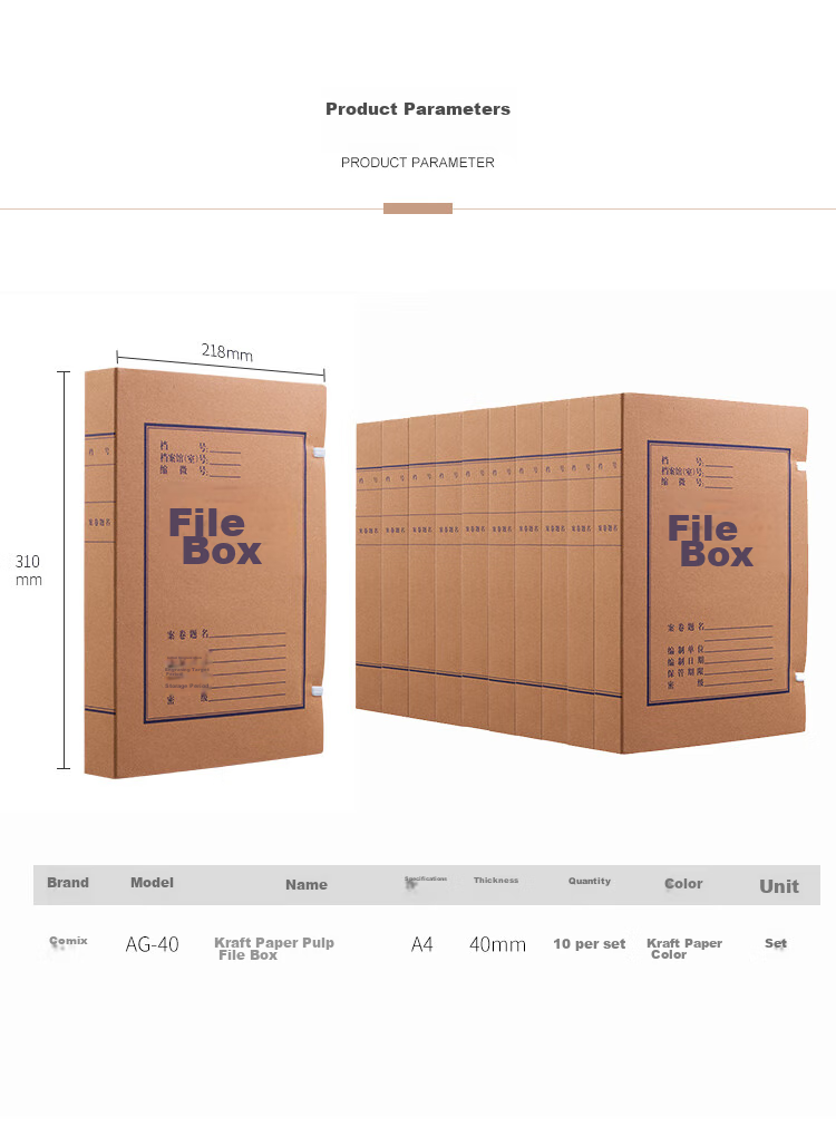 COMIX 10-Pack, 50mm High-Quality Kraft Paper File Boxes, A4 Document Storage Boxes, Office Stationery EAG50-10 2