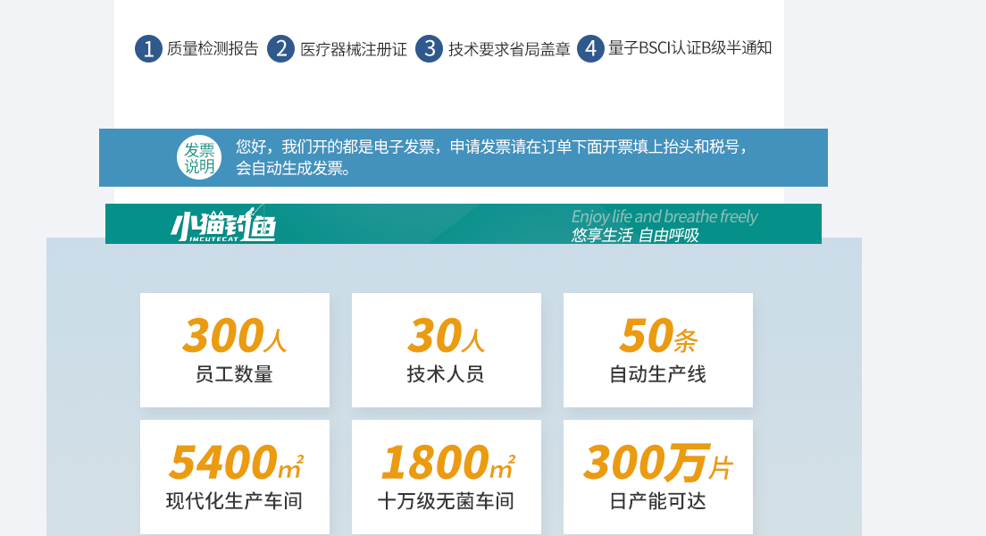 105794-小猫钓鱼 儿童印花口罩含医用级加厚熔喷布独立包装图案定制医用外科口罩三层防护防花粉防飞沫透气印花口罩 儿童小熊印花 60片 独立装 赠送10片随机印花-详情图