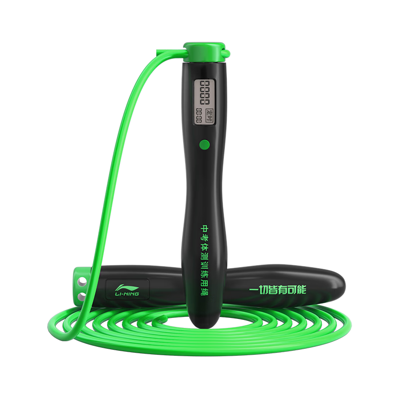 Li-Ning Jump Rope for Middle School Entrance Exam, Children's Speed Competition, Student Physical Test, Sports Event, Professional Rope with Counter