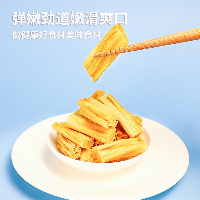 正盼 有机腐竹500g 腐竹段 黄豆腐竹 原浆腐竹 黄豆制品 素肉火锅食材
