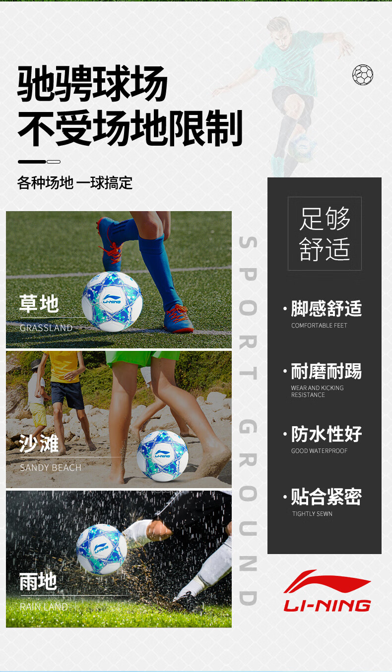 Li-Ning No.4 Football Children's Standard Match Training Ball for Boys and Girls Ages 3-6-12, Primary and Middle School Students, Youth Exam Special 3