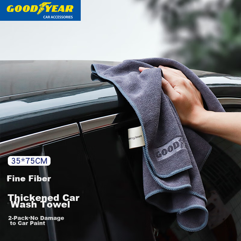 Goodyear Car Wash Towel, Double-Sided High-Density Short Plush, Lint-Free, Absorbent, Thickened, Pack of 2, GY-5054