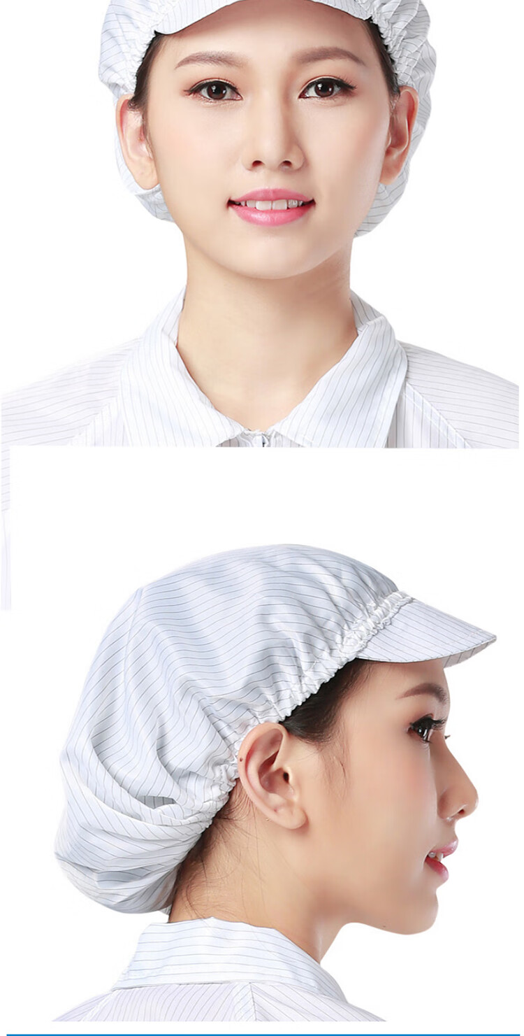 Houchuang Anti-Static Cap [Jingcang Delivery] Dust-Free Cleanroom Electronic Food Workshop Duckbill Work Cap Blue (Small Cap) 5 Pieces 10