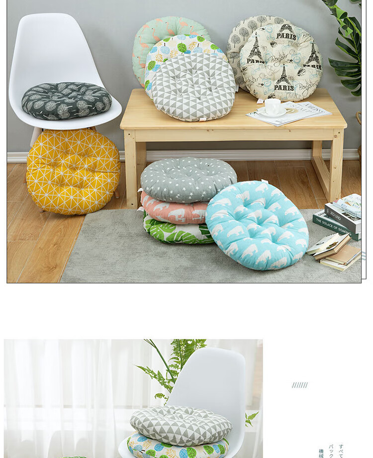 Gongxun Four Seasons Thickened Cotton And Linen Seat Cushion for Office Long Sitting Chair Pad Tatami Chair Cushion Student Butt Pad - Deer Little Tree 14