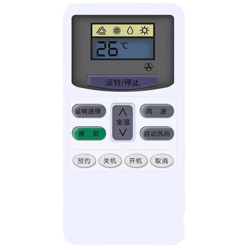 Beishi Compatible with Hitachi Air Conditioner Remote Control, Suitable for KFR-35GW/C 36/28GW/35GW Air Conditioner Remote Control Panel, Same Appearance Or Model Can Be Used