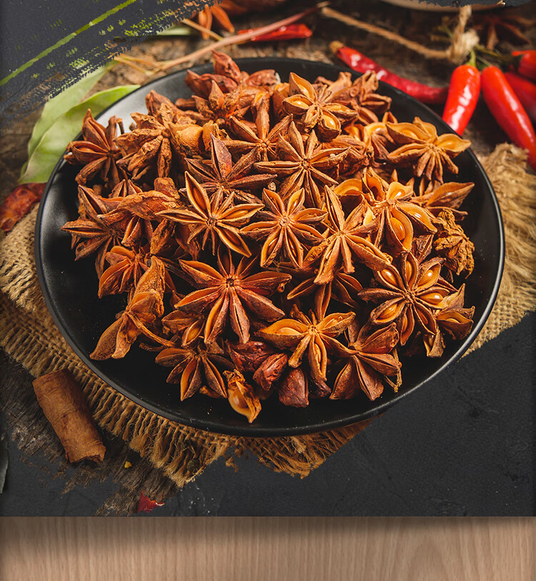 吉得利香辛料大料50g袋装炖肉香料卤肉料包火锅底料茴香烧烤家庭装