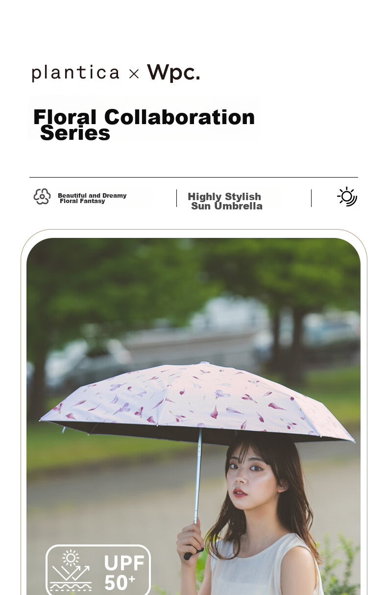Wpc. Plantica Huadao Jia Huayang Co-Branded Colorful Black Umbrella, Sun And Rain Dual-Use Folding Parasol 1