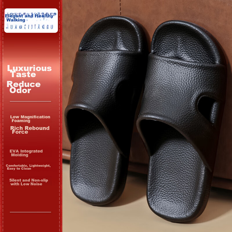 Huameijianbu Soft Slippers for Men And Women, High-End Indoor/outdoor Bathroom Non-Slip Slippers HM500
