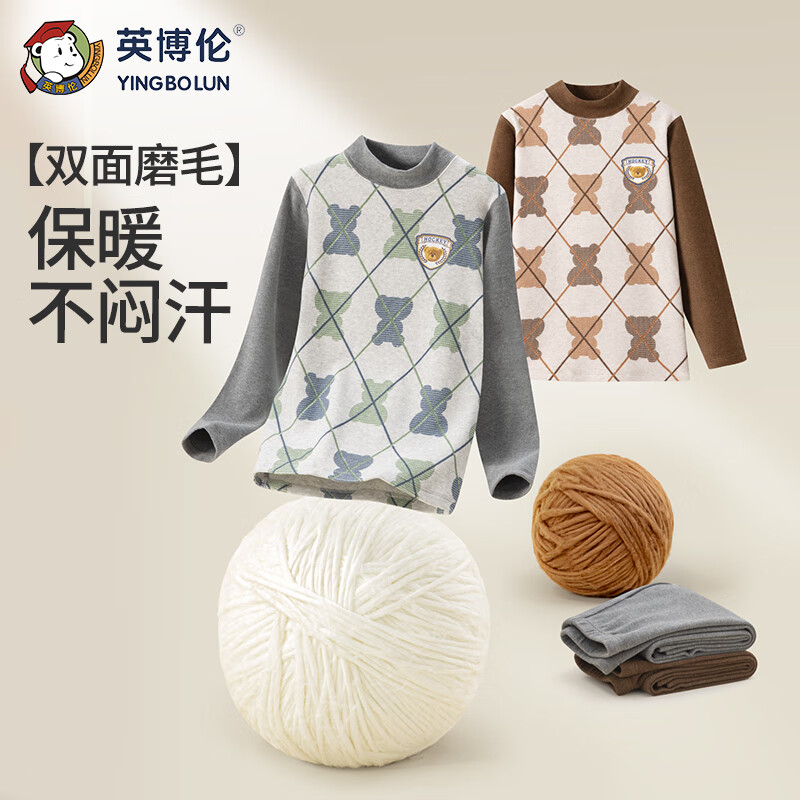 YING BO LUN Children's Thermal Underwear Autumn Clothing Set, Pure Cotton Sweater And Pants, School Uniform Essential, 81101 Color-Spun Green, Size 160