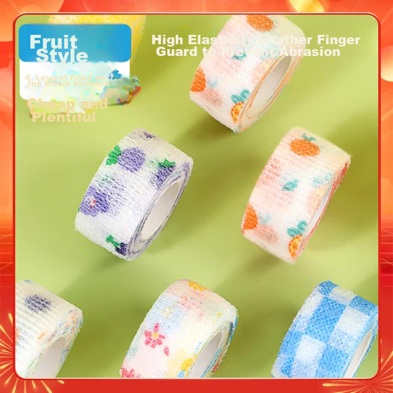 Zhonghua (Chung Hwa) Finger Protector Bandage, Anti-Callus And Anti-Friction, for Girls, Cute Ins Style, Self-Adhesive Writing Grip Tape, Finger Protection Tool, 4 Rolls Pack, GF0005A