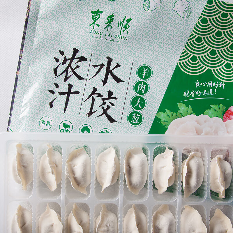 东来顺羊肉大葱水饺435g（24只）饺子蒸饺煎饺早餐夜宵速冻清真食品年货