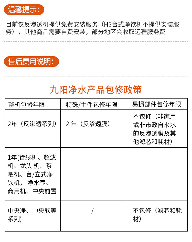 安装2.jpg