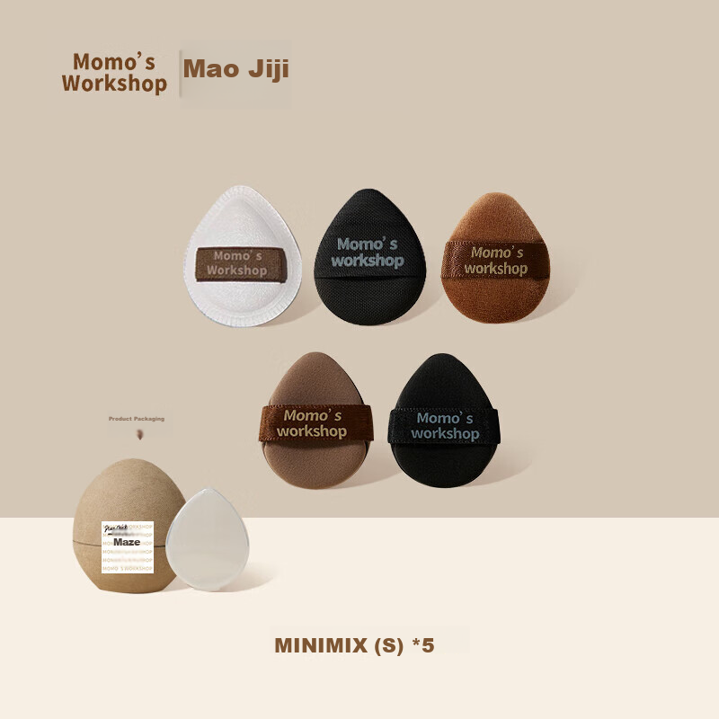 Maojiji Momo's Workshop MINI Powder Puff Blush Concealer Foundation Air Cushion Beginner-Friendly New Year Gift