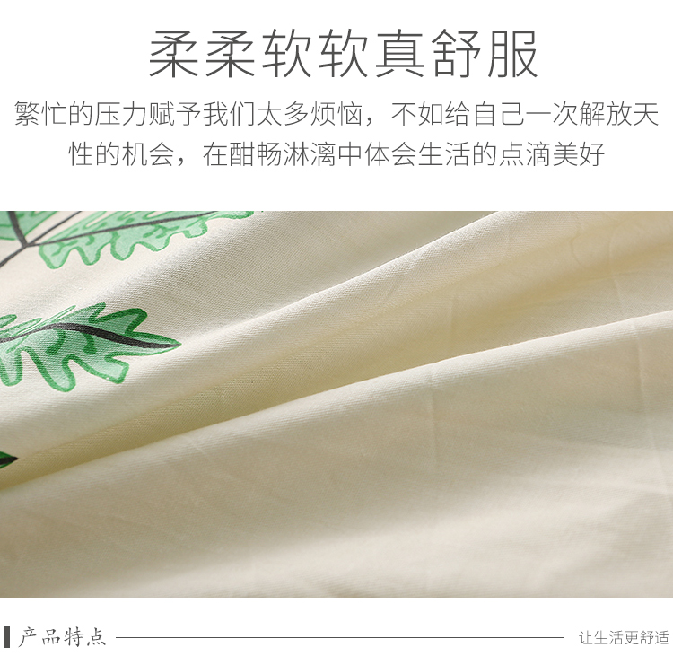 松香迷情床单230x250-750_03.jpg