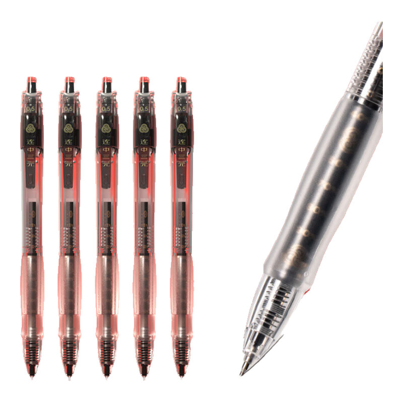 Deli Exam-Specific Retractable Gel Pen, 0.5mm ST Tip, Quick-Drying Smooth Writing, Exam Pen for Practice, Student Gel Pen, Black, 12 Pens/box, V1-S