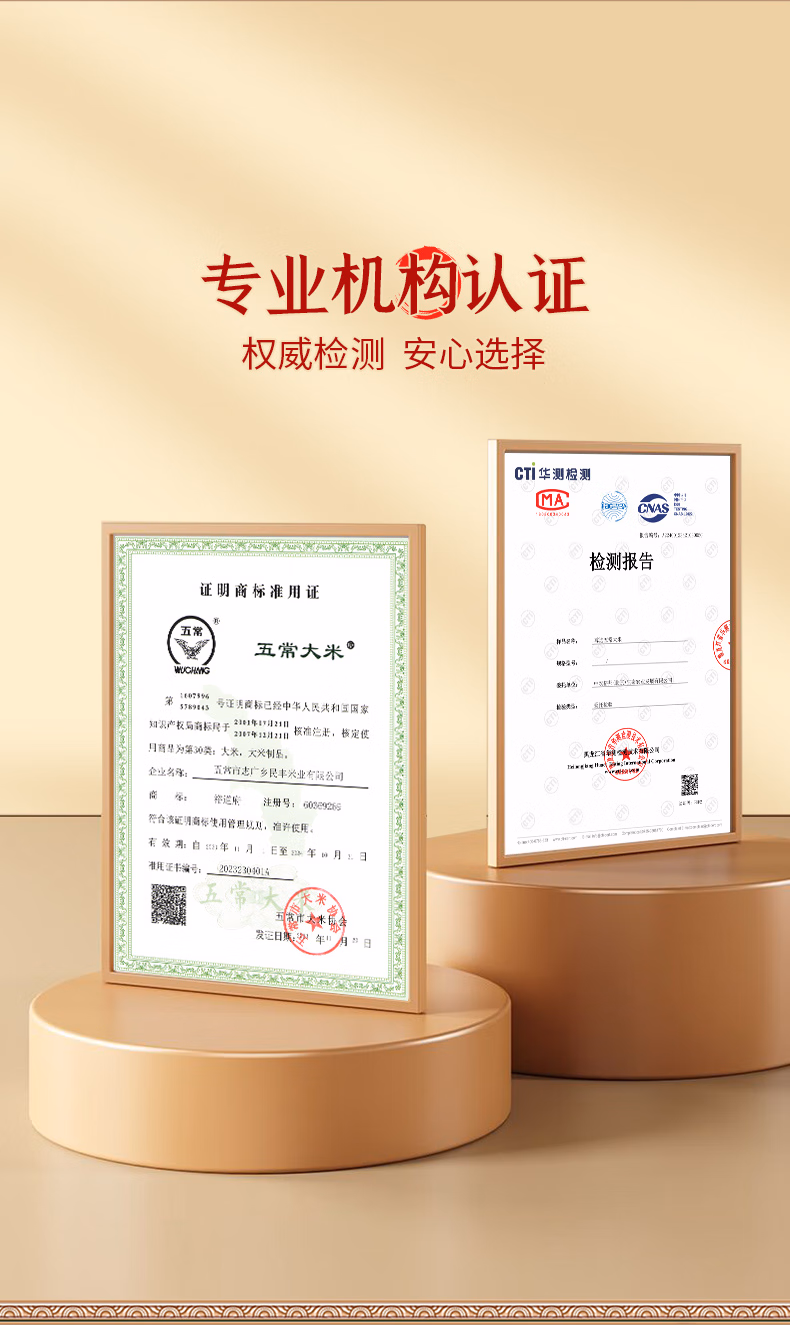 详情图.png