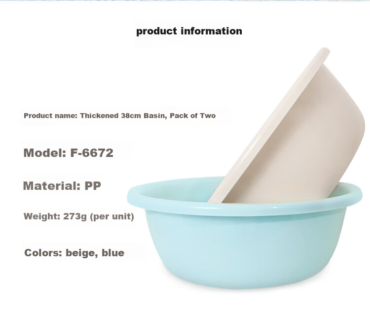 Fuaijia Thick Face Basin Set of Two, 38cm Washbasin, Vegetable Washing Basin, Foot Washing Basin, Student Basin, Plastic Basin, Foot Soaking Basi 4