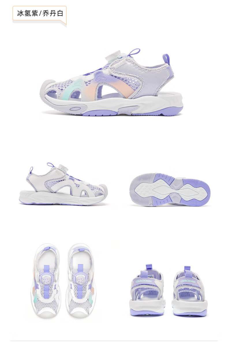 QIAODAN Girls' Closed-Toe Sandals, Big Kids Summer Rotary Buckle Beach Shoes Children's Footwear, Ice Hydrogen Purple/QIAODAN White, Size 36 3
