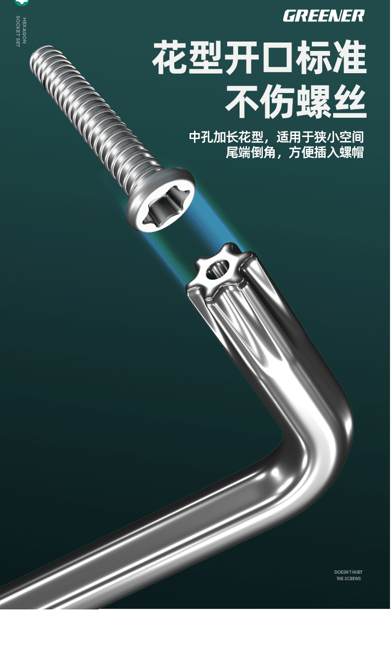 GREENER Household Plum Blossom Hex Key Wrench Set, Cross Hex Screwdriver Plum Blossom Hex Key Extended 9-Piece Set 4