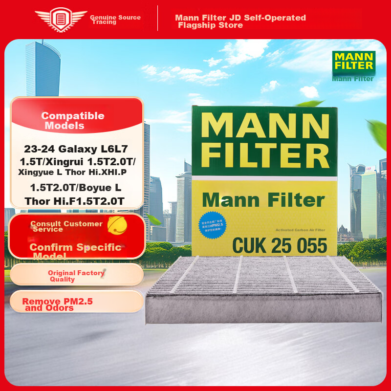 MANNFILTER-0110505
