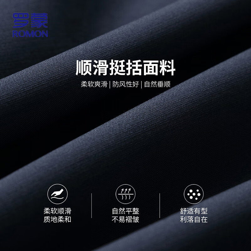 ROMON Men'-0124322