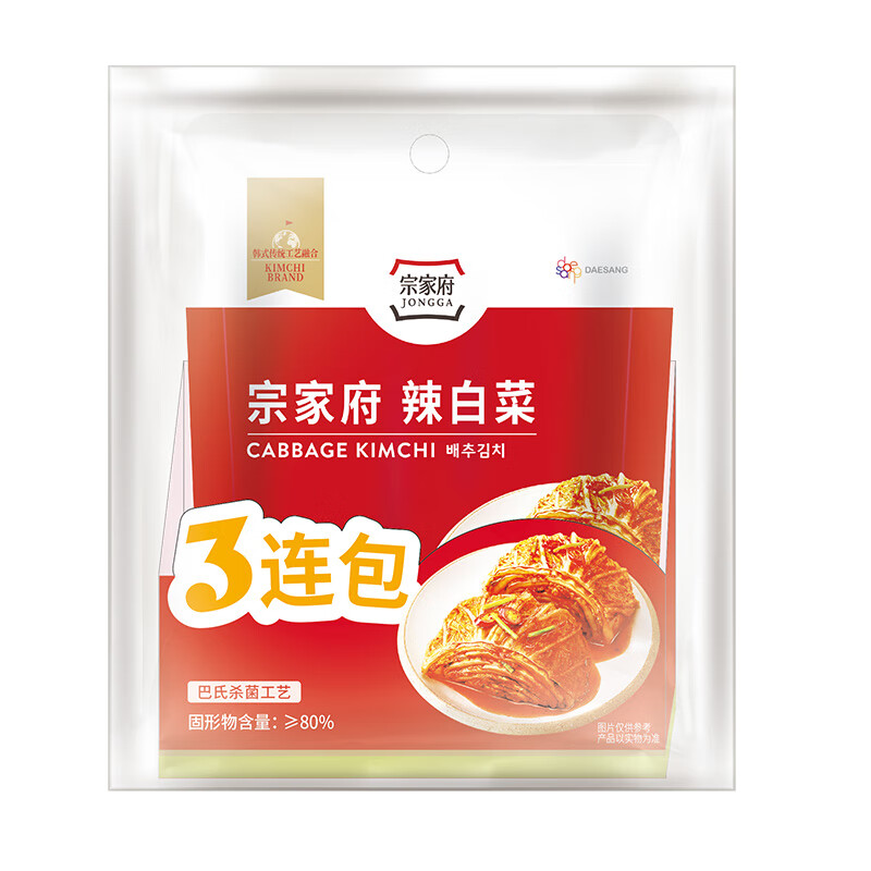 清净园宗家府 辣白菜三联包40g*3袋  韩式风味韩国泡菜即食下饭菜咸菜