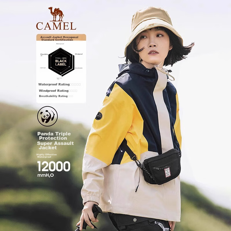 CAMEL Panda Three-Protection Windbreaker Jacket for Men And Women, Single Layer Spring And Autumn Coat, New Waterproof Windproof Outdoor Hiking And Trekking Clothing
