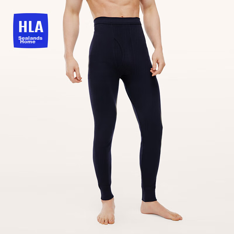 HLA Men's Autumn Long Johns, Pure Cotton 100%, 210g 10A Antibacterial Anti-Mite Cotton Thermal Underwear, Warm Pants, Single Pants