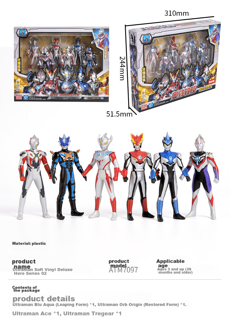 Lingdong Chuangxiang Ultraman Tiga Figure Soft Vinyl MEGA Deluxe Edition Children's Toy Boys Birthday Gift 6