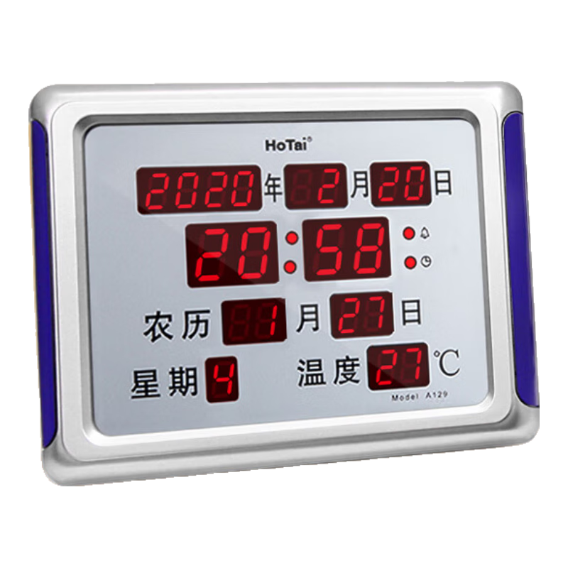 HoTai Perpetual Calendar Electronic Clock Living Room Electronic Calendar Wall Clock Creative Minimalist A129-01 Silver